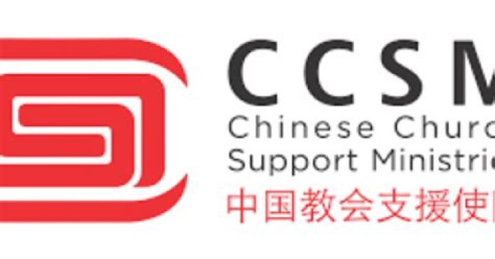 CCSM - Resize