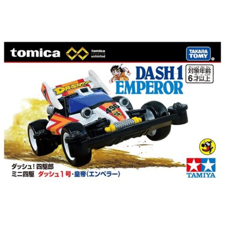 dash1