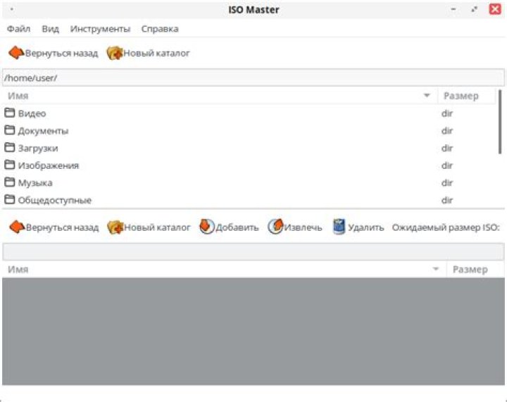 install isomaster